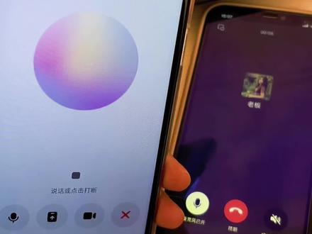 让豆包帮我请假#豆包ai#豆包打电话#请假理由 #搞笑#智能助手