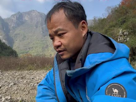 #张家界七星山荒野求生 决赛选手苗王,为了给小女儿治疗眼疾走向荒野,“非常感谢政府安排妥当,也很感谢平台!”