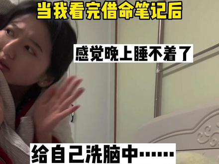 姐妹们!今天推荐的这本真的挺好看的很有意思!不过简直不要晚上观看#文荒推荐 #内容过于真实 #灵异小说 #好书分享