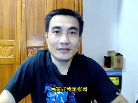 一记重拳,老虎富途非法所得全被没收,跨境炒股的野路子,凉了! #老虎证券 #富途证券 #跨境炒股 #跨境炒股