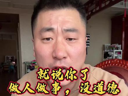 就说你们了,那样的留言,你们真没道德? #创作灵感 #中国男子篮球职业联赛 #创作者中心