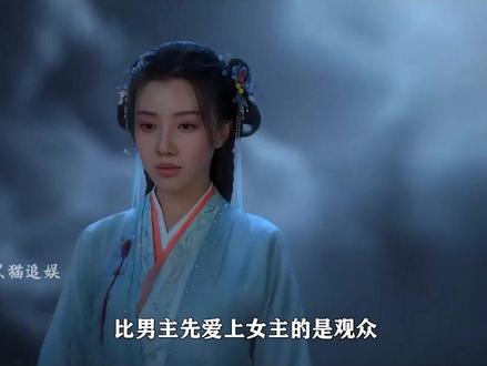 这样打破传统的强大内核 才是仙侠女主该有的样子 #辛湄 #王鹤润 #佳偶天成 #抖音二创激励计划 #仙侠女主