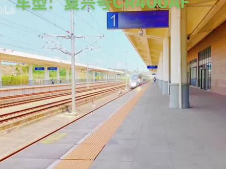 成都东站→沙坪坝G8619#交通强国铁路先行