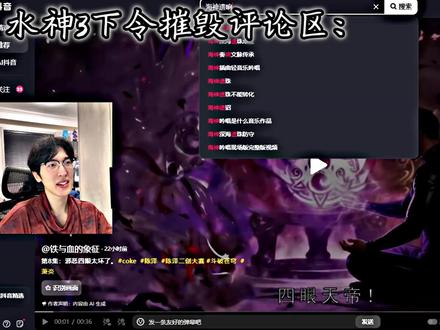 轩哥他喝大了,房子 #水姐 #糖画 #火影忍者手游