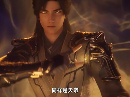 完美世界:同样是天帝,楚风对叶凡和石昊的评价差距有多大?