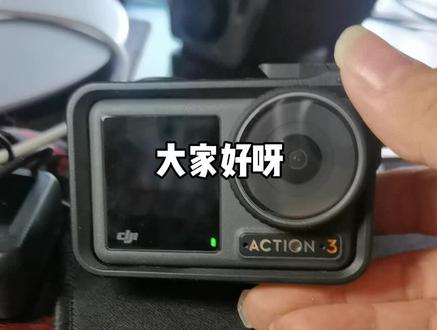 分享一下,大疆action3循环录像的剪辑流程#路亚 #大疆运动相机 @DJI大疆创新