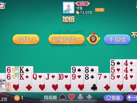 掼蛋:最小的单张什么时候出?