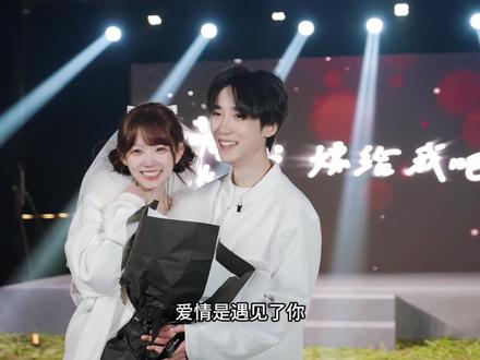 公布一件喜事 先发个预告@铁骨曾曾 以后就是未婚妻了#求婚