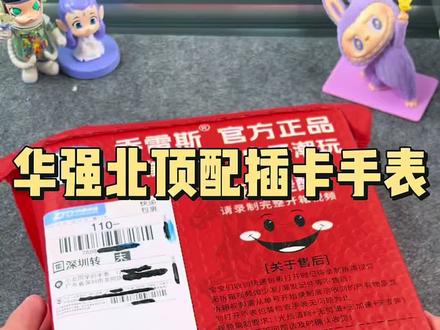 华强北顶配插卡手表,新手到货使用注意事项!全程录像开箱视频!#开箱仪式感 #智能穿戴体验 #华强北插卡手表 #学生党必备#这些智能好物不愧是懒人福音