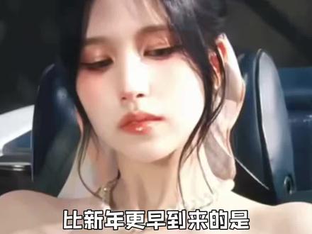 名井南对中粉的爱一直拿得出手 #名井南进行曲 #名井南 #mina #twice
投稿:LOVEBUFF