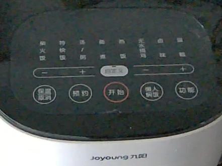 九阳电饭煲不工作,原因是盖尾巴排线拉断了,给他重新补线焊接#家用电器维修