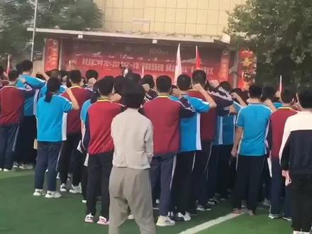 惠民二中丁校长带领全校学生宣誓:✊希望每一位学子都能够全力以赴,奋进拼搏,不负青春不负梦!二中学子加油!#祖国的花朵未来的栋梁 #加油少年未来可期