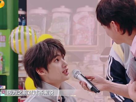 《咋不按番位呢》#丁程鑫#丁程鑫你好星期六