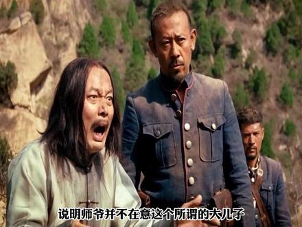 汤师爷临死前说的两档子事是什么? #让子弹飞 #电影解说 #汤师爷