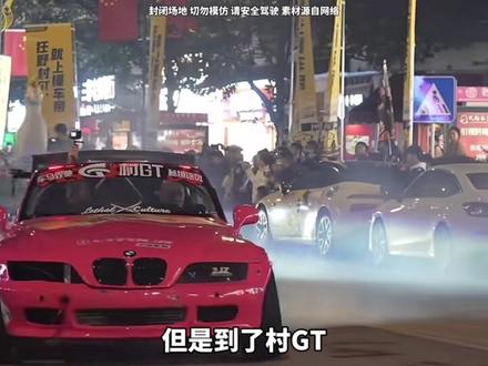 这现场也太炸裂了吧! #村GT #抖音新车季