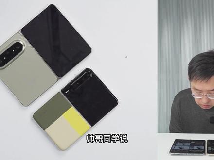 【那岩】实测小平板打游戏是否遮挡视野? 素材来源于《科技美学》直播,更多内容请关注《科技美学》账号。#当我开始只买对的不买贵的 #oppo #kpad #小平板 #王者荣耀