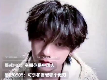 #张子墨 #直播 能不能不要把他的娱乐当做你们开玩笑的引子,有时候闹闹得了,今天一直发一直发,很不礼貌啊。张子墨后面很明显有点生气了。#流量扶持