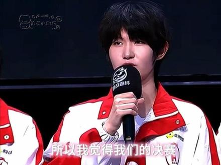五小红就这样走进决赛
#一诺 #成都ag超玩会钟意 #成都ag超玩会长生 #成都ag超玩会大帅