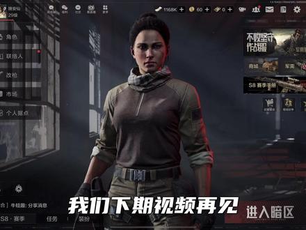 @好圆梦电竞这个打手必须开除 #暗区突围 #暗区最强内容合伙人