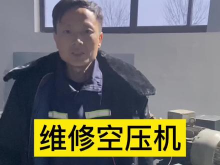 维修韩国空压机