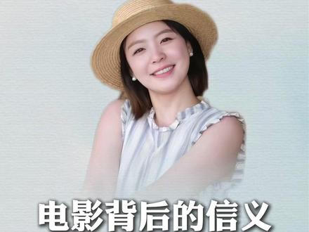 被现象级电影《给阿嫲的情书》刷屏了 当大部分人都在为那段跨越半个世纪的“神交”落泪时,我们不妨用更理性的商业视角来拆解一下这部电影
#给阿嫲的情书 #搞钱 #潮汕 #潮汕人 #MZ