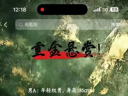 柴鸡蛋的评论区已被二哥粉丝占领😂