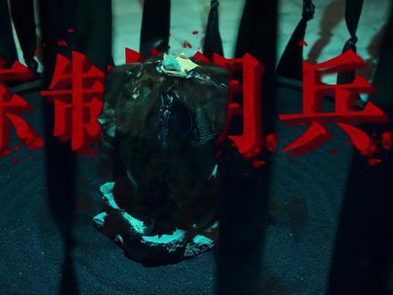 柯震东最新台剧乩身第4集,韩杰血战陈七杀! #青年创作者成长计划 #抖音精选 #了不起的精讲团 #乩身 #柯震东