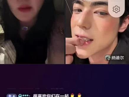 天塌了 姐妹们
公主拒绝纳迪尔追求了
说做姐姐合适,
纳迪尔伤心的哭去了#纳迪尔#盈公主