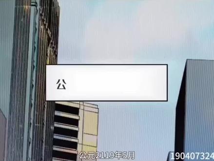 # 今天也没有变成玩偶呢,喜欢的朋友可以去搜后续。