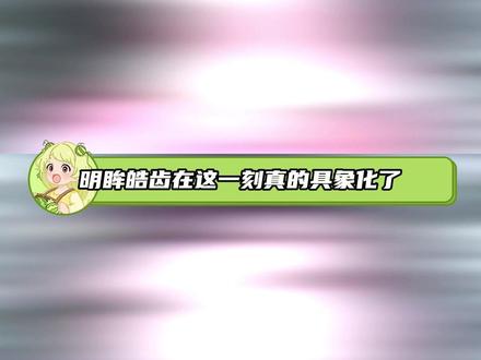 刷到以前教科书的插画 才发现我们以前吃的全是细糠啊 #语文 #苏教版 #课文