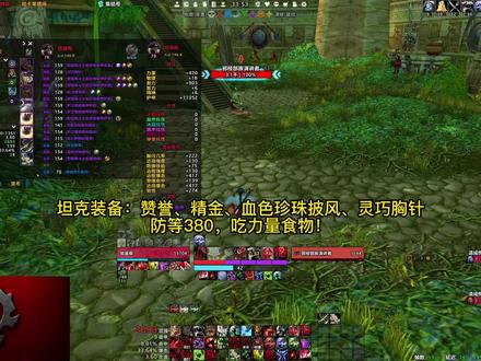 #魔兽世界怀旧服WLK前夕DK单刷祖格龙