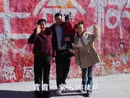 打卡生命树取景地!作为青海人看这部剧的时候还是感触比较深的!今天来到这个地方,保留的非常完整!似乎真的能看到几十年前的那个年代!你们有没有在我镜头里看到剧中的镜头呢?#生命树 #记录日常 #青海 #三农耕耘计划#原创
