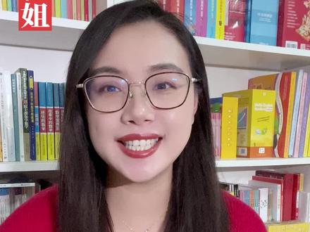 4套听力练习册,从普娃到牛娃#小学英语 #小学英语听力