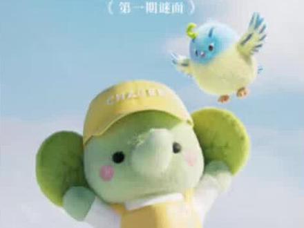 3.2-3.6霸王茶姬口令攻略 3.2口令早象好#霸王茶姬#霸王茶姬口令#奶茶羊毛#薅羊毛的快乐