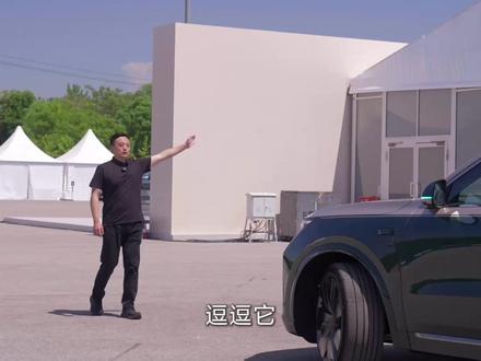 【出门不用溜宠物了,招手溜Livis!】 你学会了么?
#全新理想L9 #全新理想L9Livis #理想汽车