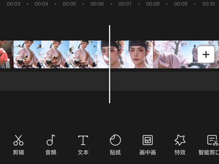 春天的第一个转场制作教程来啦!只需要简单微调,站内有道具!不用输入任何提示词,直接用道具就可以生成啦!#即梦AI #春天的第一个转场 #AI分身戏精大赛#梦到哪出演哪出 #我的AI分身杀疯了