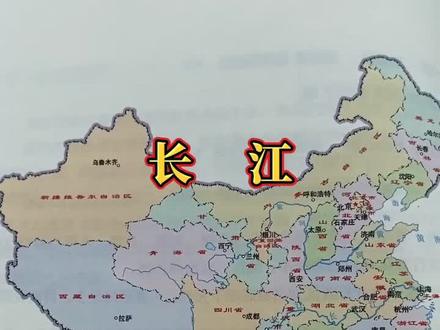 长江的中下游#涨知识 #长江 #抖音正能量