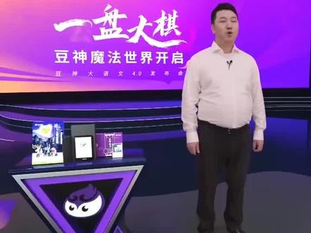 豆神教育百位老师开直播被疑资质不全
负债率高达99.65%
深交所两月问询6次