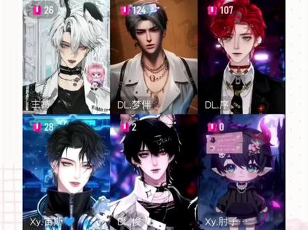 伴风×序宙斯:你想跟我亲嘴吗|你这比要我S还难受#小风9233 #dl梦伴 #dl序 #xy宙斯 #dl俊 xy肘子