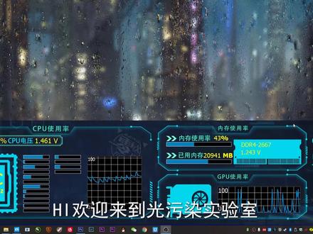 AIDA64监控显示屏动态画面制作教程