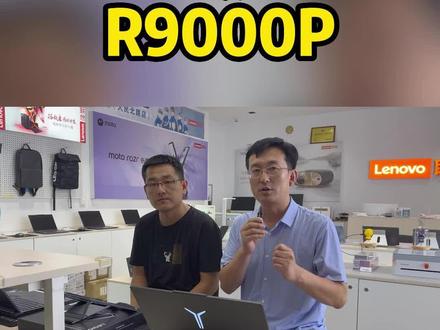 拯救者R9000P#高考志愿填报 #电脑 #拯救者 #联想 #大学专业