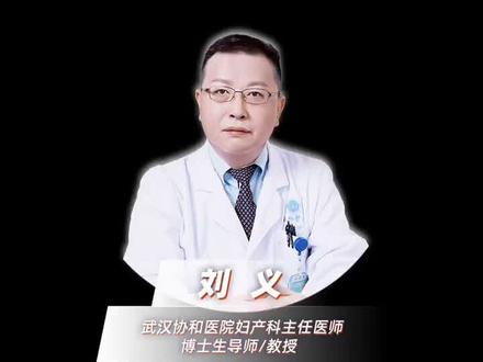 总有患者跟我说,自己检查莫名奇妙花很多💰,看看你有没有遇到这些情况
