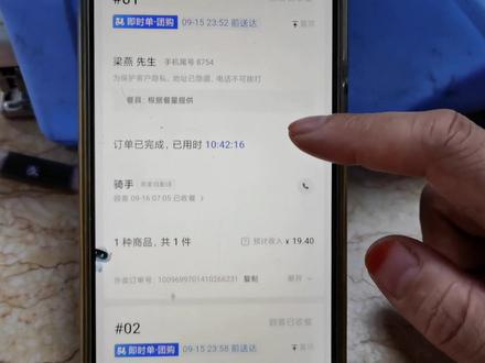 抖音团购可以配送了,只要是能开通外卖区域,都可以设置外卖配送#炸鸡汉堡培训 #餐饮创业 #抖音团购外卖送到家