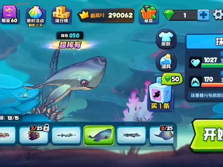 饥饿的抹香鲸变成了嚼口鲨,不知道怎么弄 #