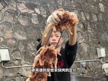 全网三大塌房博主,一手好牌打得稀烂 #蛋神 #少年烤鸡 #杜克一哥 #离谱 #爱吃蛋