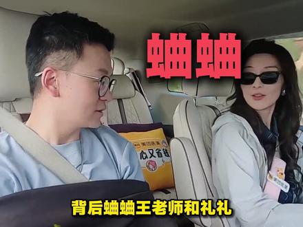 徐工背后内涵王老师和礼礼?和赵蕾约会上演“反驳型”人格,逐帧分析徐工的整个心理动态#恋综 #日落时分说爱你 #徐工 #语言艺术 #心理学