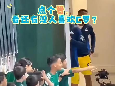 如此C罗,怎能不爱? #C罗#足球