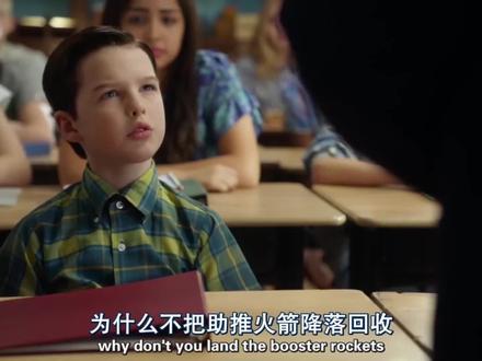 马斯克发射火箭从失败到成功高燃集锦!
永远为先驱者致敬,不要因一时的失败而放弃可见的成功!#spacex星舰 #马斯克 #火箭发射