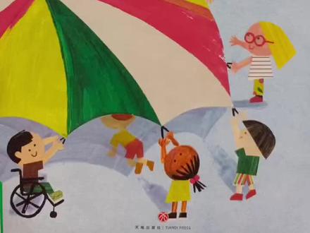 有一件事你一定要知道——你很重要#童书推荐 #育儿教育 #让阅读成为一种习惯