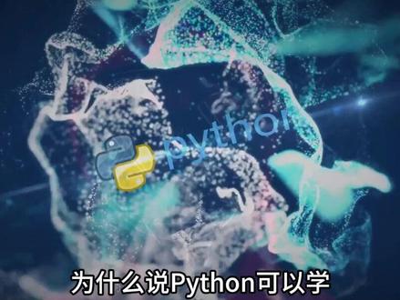 为什么说爬虫可以学,但是不能乱用#python
